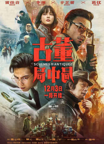 善良阿姨的秘密