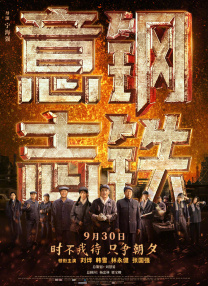 卖春2016