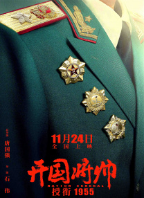 国产欧美亚洲三区久在线观看