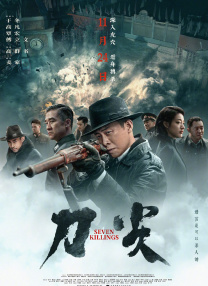 午夜精品久久久久久久99热浪潮