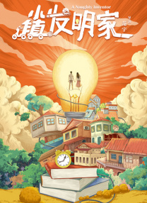 小丹满足的呻吟