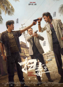 刘浩杰和姐姐