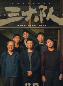 公司的那些事