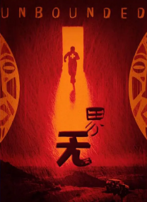 外遇的妻子2