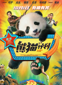 青青草视频污下载