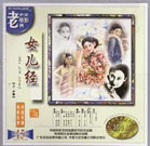 色综合久久88色综合天天6