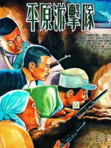阿岘洞夫人