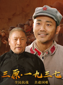 少妇直播app