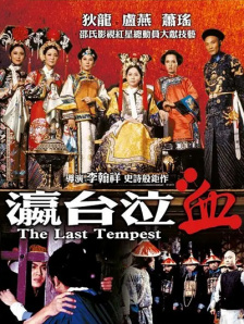 伊人网综合在线视频