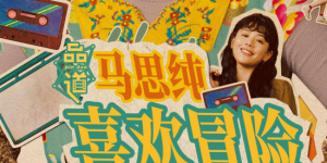 日韩免费大片